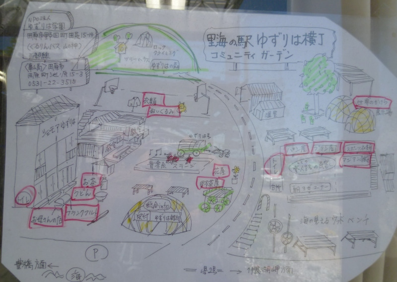 第二回ゆずりは横丁前日⑨